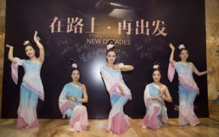 Belt and Road Dunhuang Dance - ZMS 30th Anniversary Party
